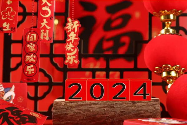 YCMEC wishes you a happy New Year's Day