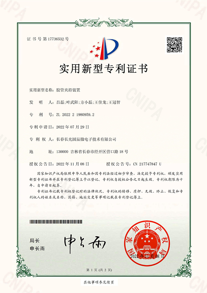 Rubber hose clamping device