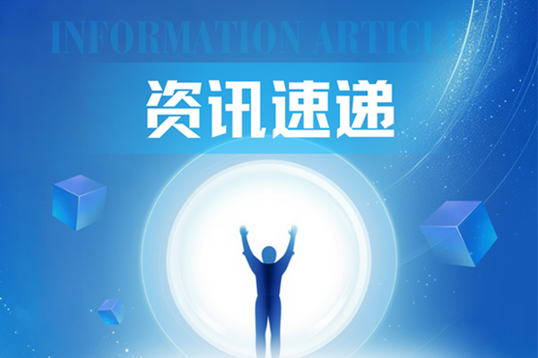 YCMEC provides a backlit solution for dToF technology